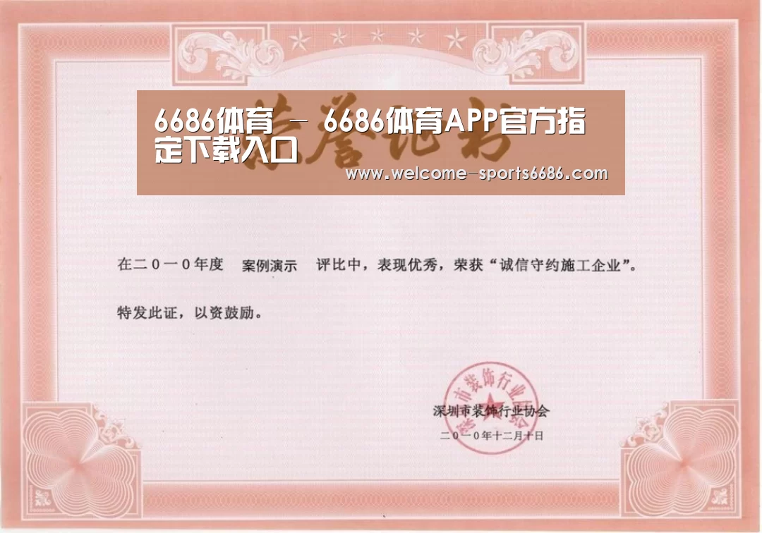 荣誉证书二(图1)