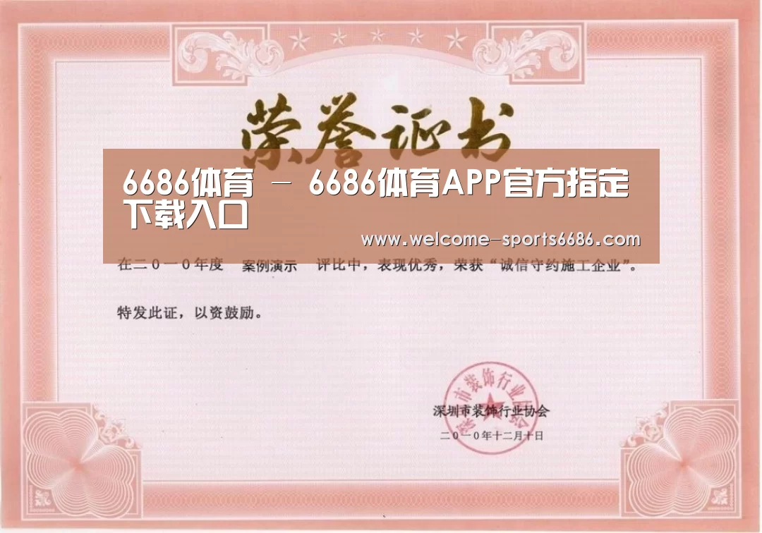 荣誉证书二