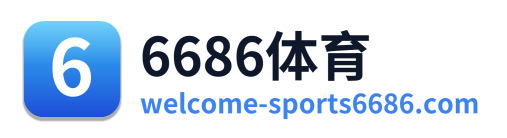 6686体育