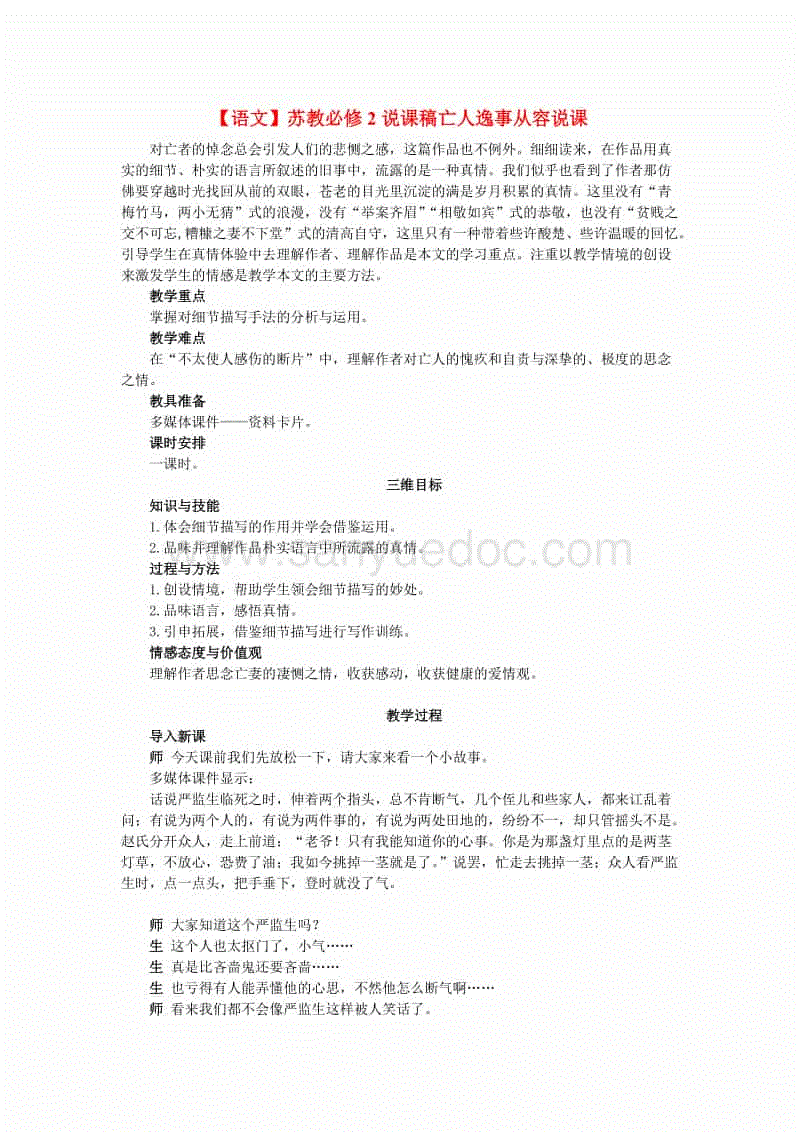 ‘6686体育’《创世纪元》9月5日公测 全球国战开启(图1) 6686体育