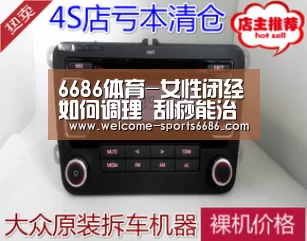 6686体育-女性闭经如何调理 刮痧能治疗女性闭经吗(图1) 6686体育
