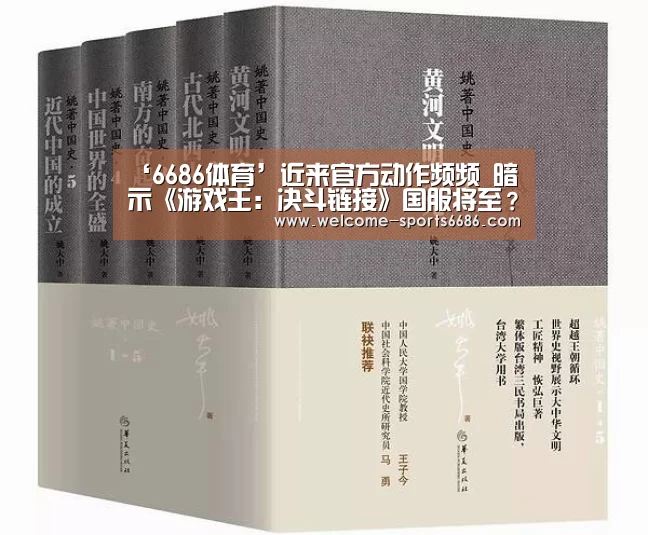 6686体育