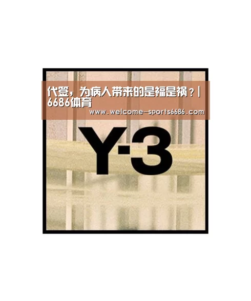 6686体育