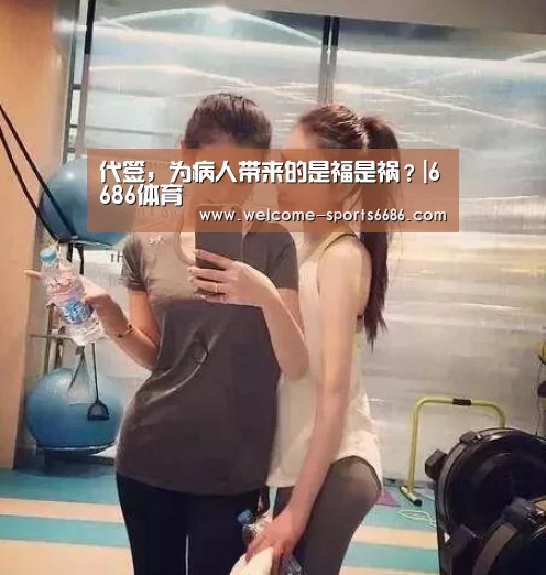 6686体育
